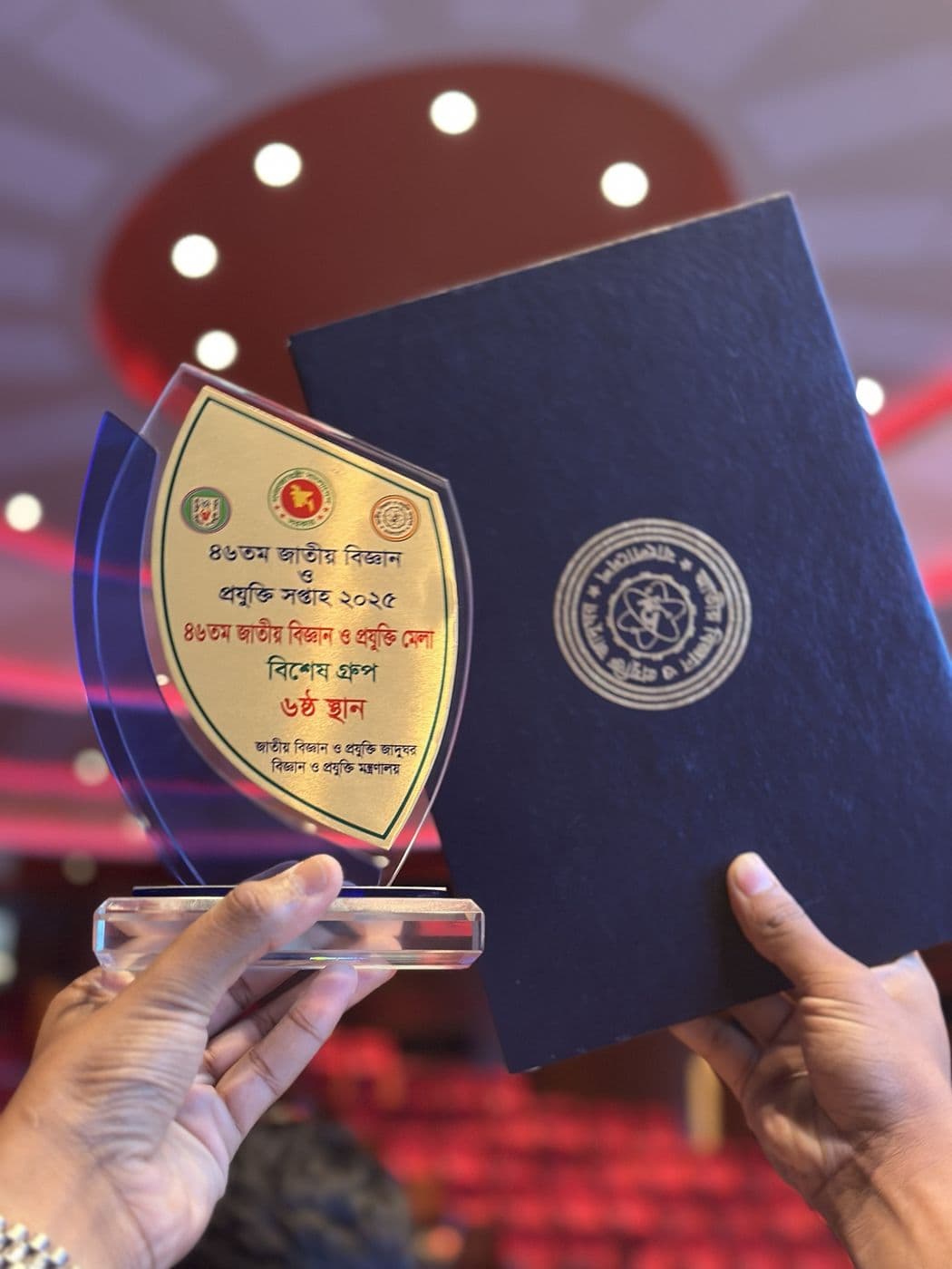 46th National Science & Technology Fair 2025 — Special Group crest