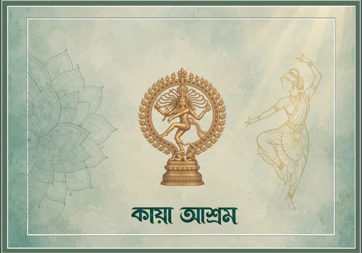 Anuranan - Invitation Letter Design