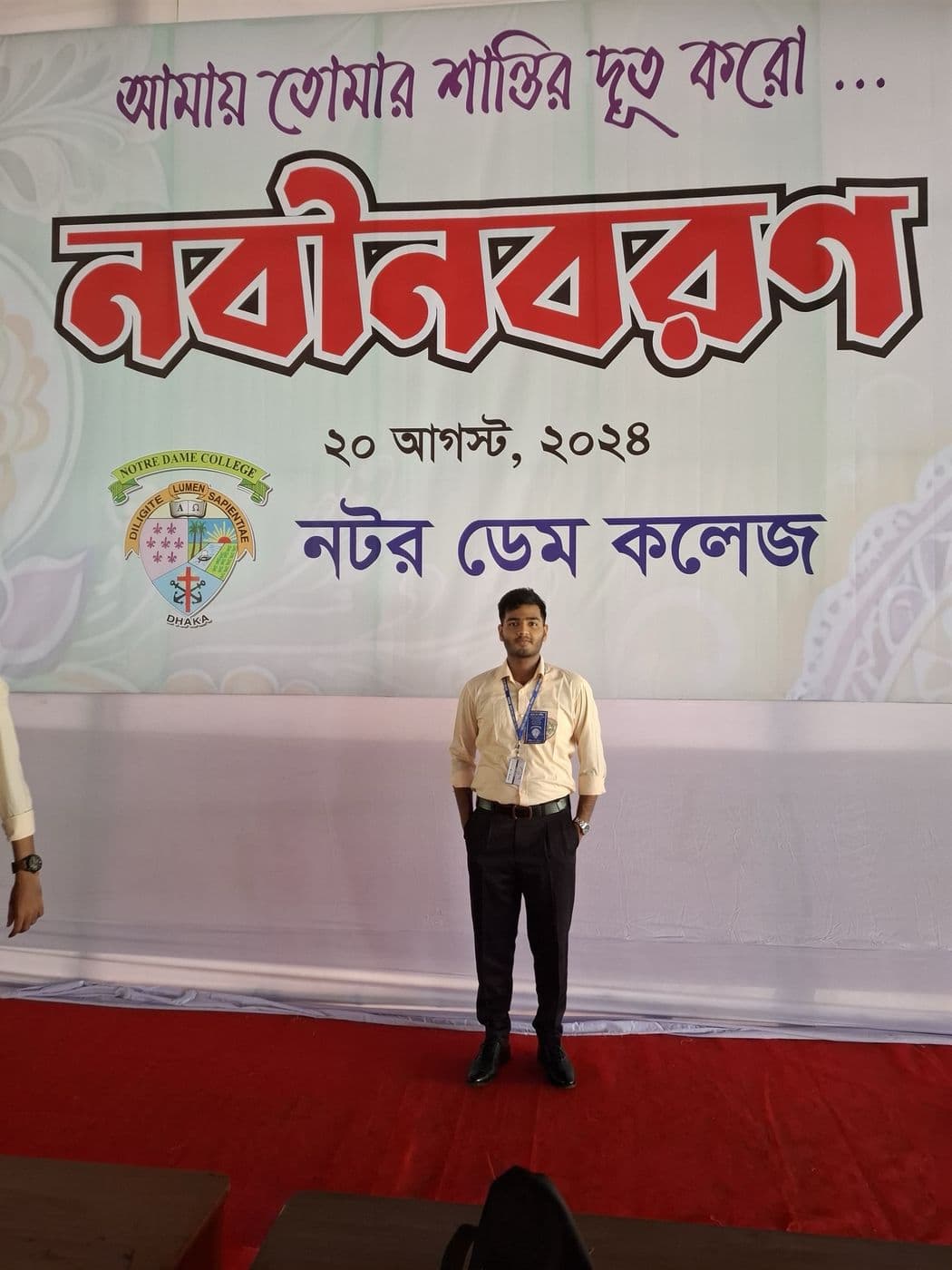 Nobinboron (freshers' reception), 20 Aug 2024