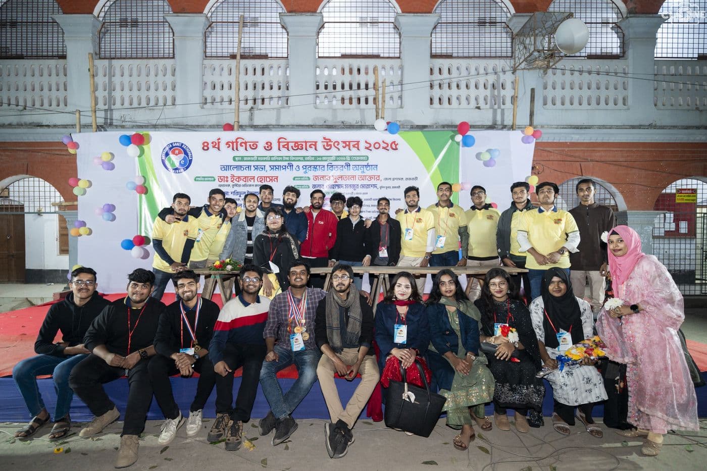 Organising team — 4th Math & Science Fest 2025