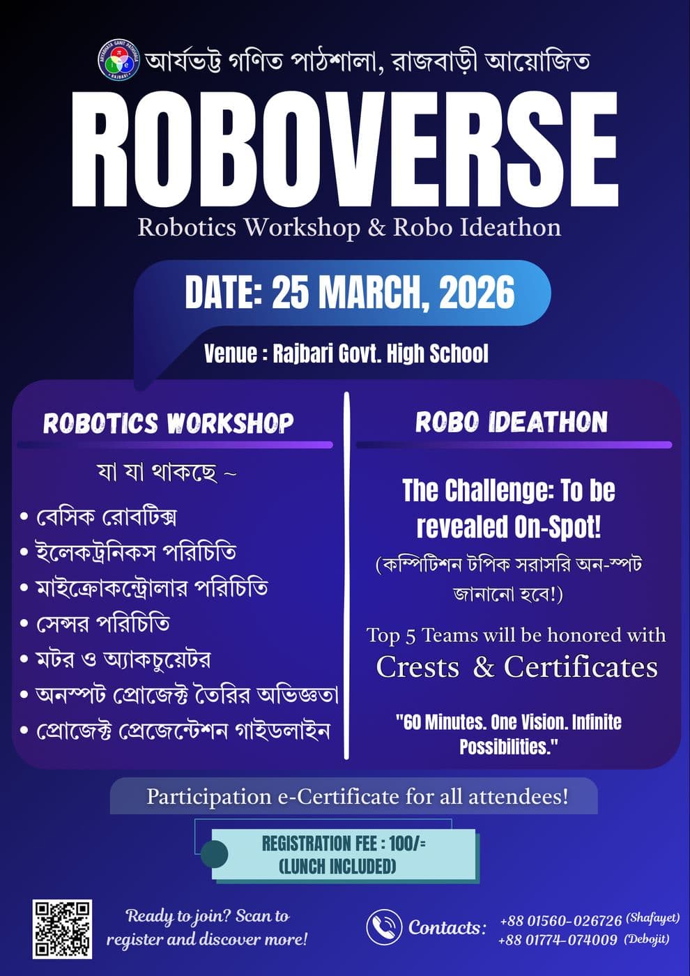 Roboverse 2026 poster — Robotics Workshop & Robo Ideathon