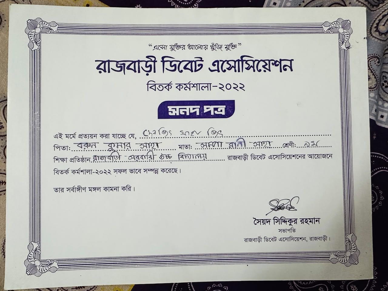 Debate Workshop 2022 — photo 1
