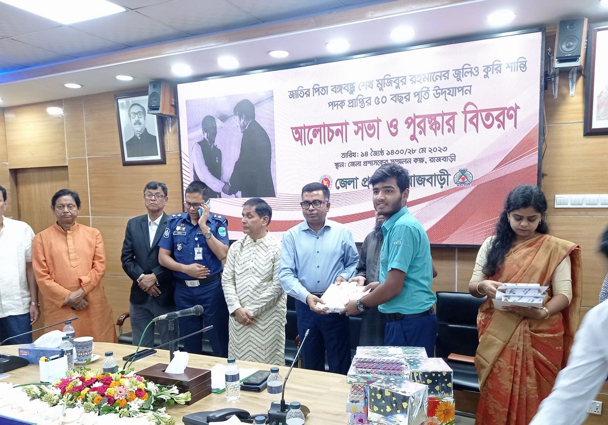 District Quiz Competition — Joliot-Curie Peace Medal 50th Anniversary — photo 1