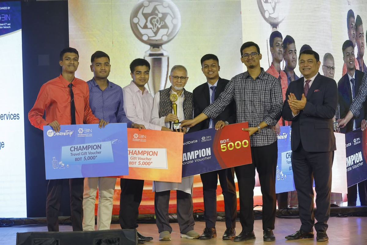 Bangladesh ICT & Innovation Awards 2025 — photo 1