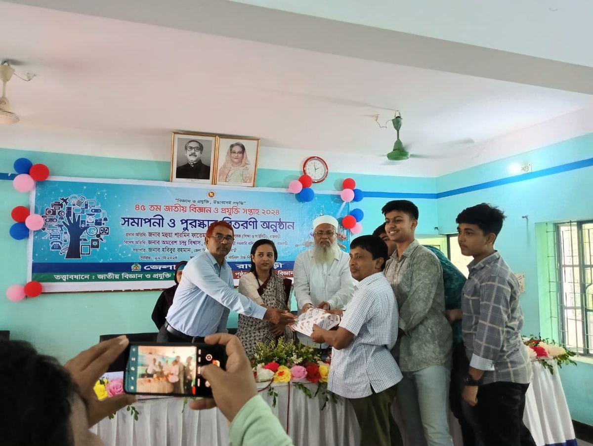 45th National Science & Technology Week 2024 — District Round — photo 1