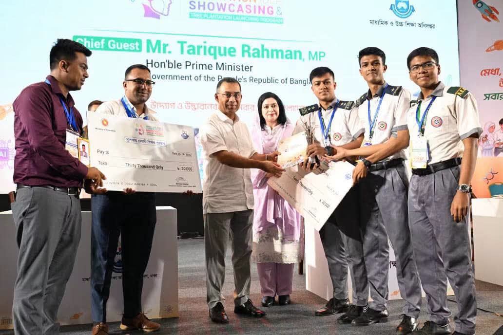 Bangladesh Startup Challenge 2026 — photo 1